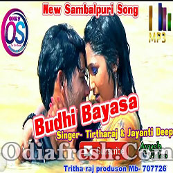 Budhi Bayasa (Tirtharaj,Jayanti) New Sambalpuri Song
